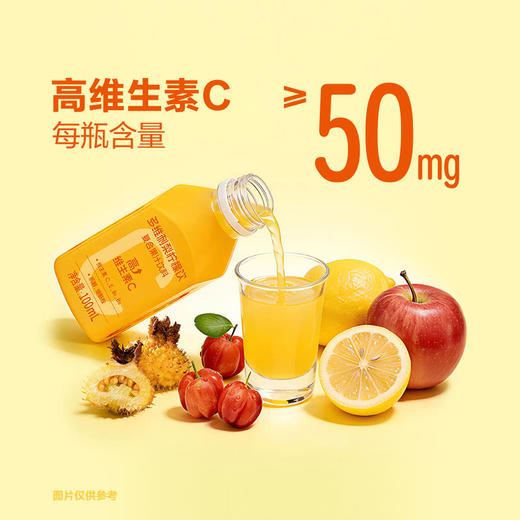 MM 山姆 多维刺梨柠檬饮 2.1L（100ml*21） 商品图3