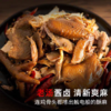 北京牛街清真紫光园椒麻鸡 开袋即食 商品缩略图2