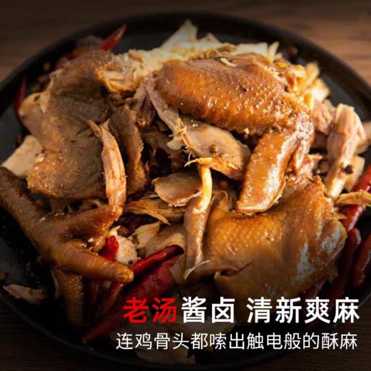 北京牛街清真紫光园椒麻鸡 开袋即食 商品图2