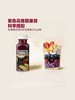 MM 山姆 维乐鲜 HPP花青活力蔬果昔 280g*6 商品缩略图7