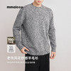 墨麦客男装2025冬季美丽诺绵羊毛圆领老钱风羊毛衫男士打底毛衣男 商品缩略图0