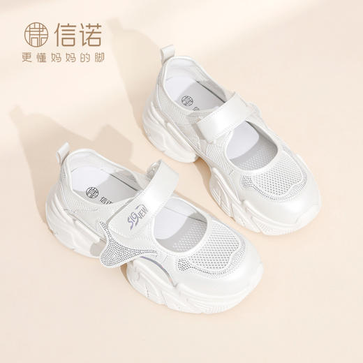厚底玛丽珍老爹鞋女夏季透气网面魔术贴小白鞋休闲运动鞋X6C165-98 商品图3