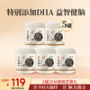 DHA核桃黑芝麻丸 111g  13粒/罐 商品缩略图2
