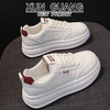 头层牛皮真皮厚底小白鞋女鞋新款增高松糕休闲百搭板鞋 商品缩略图2
