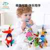Happy Monkey 婴儿玩具宝宝推车挂件0-1岁安全座椅床头长颈鹿玩偶 商品缩略图0