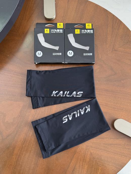 独家正品订单，包装水洗主标齐全！！！凯乐石（KAILAS）运动冰丝袖套 商品图7