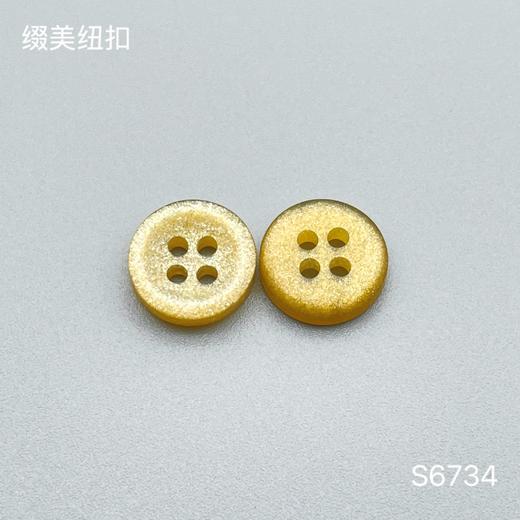 S6734(整包购买) 商品图3