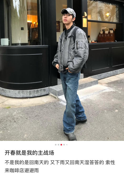 张凌赫同款Lee 726牛仔裤031606 商品图3