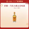 舒醺·巧克力威士忌梅酒 10度 375mL*1瓶 商品缩略图0