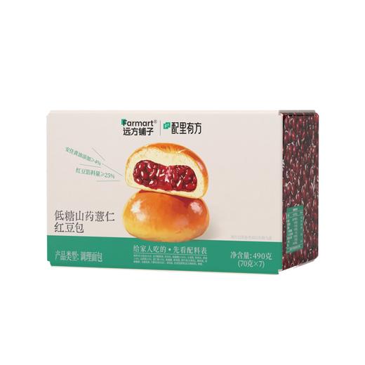 每拍2减5元【低糖山药薏仁红豆包】软乎乎的外皮 绵密内馅 一口下去就能吃到原材料的颗粒感 软糯香甜490g/箱(70g*7个)AA 商品图4