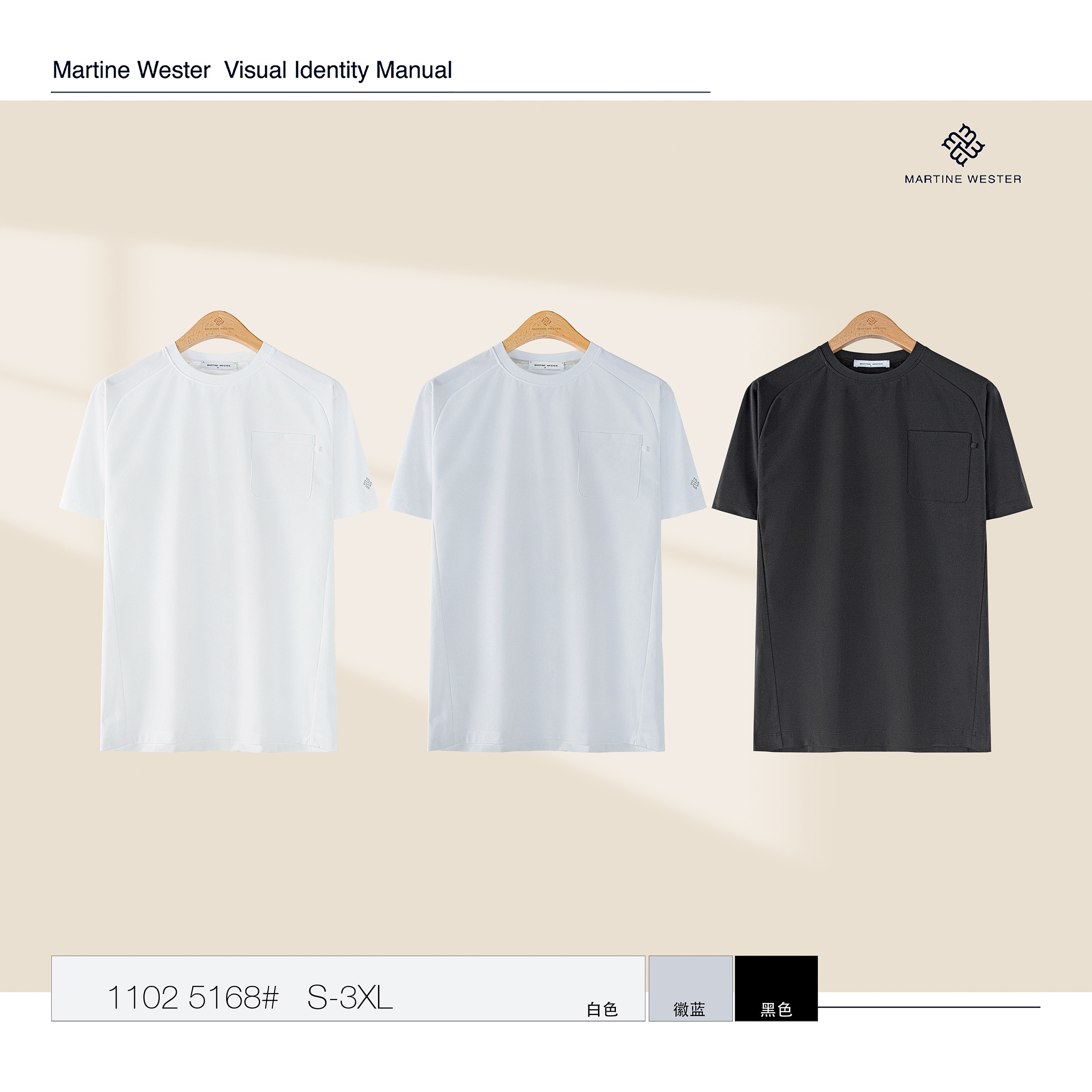 马丁小珠地棉速干短袖，可以商务可休闲，越简单越高级