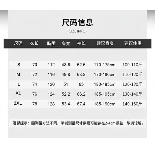 【门店同款】男士连帽三防夹克可拆卸内胆防风透气户外百搭冲锋衣 商品图4