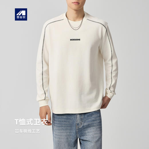 墨麦客男装线迹刺绣圆领卫衣男2025秋新款简约宽松男士卫衣55759. 商品图0