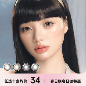 Premiumone眸丸&伊娃爱日抛春日特惠