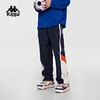 XXMKappa卡帕背靠背运动裤直筒休闲裤男款梭织长裤校服卫裤 商品缩略图2