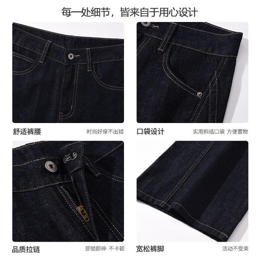 【门店同款】MAXNEW慵懒女九分显瘦百搭双色高腰弯刀牛仔裤 商品图3