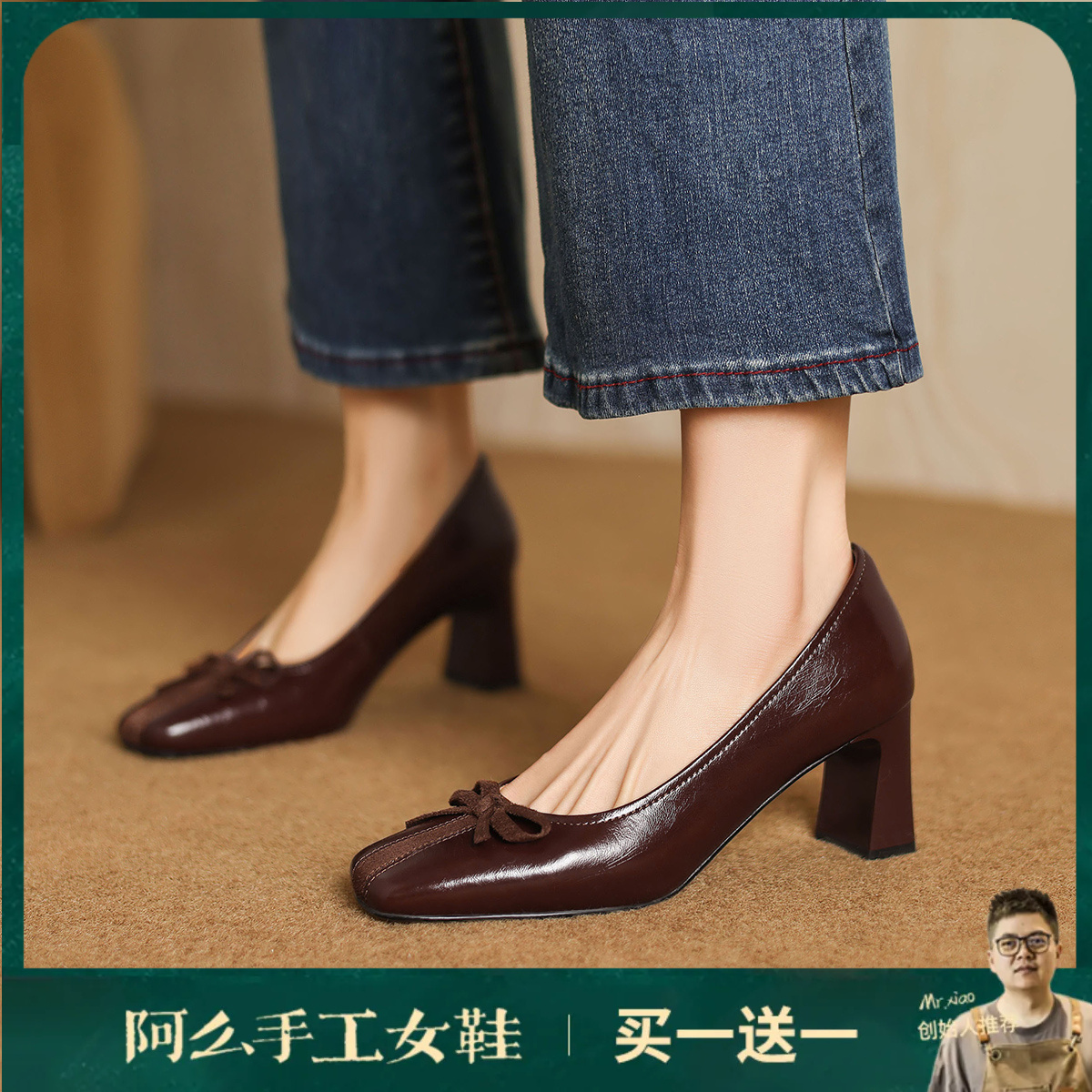 阿么手工女鞋蝴蝶结浅口一脚蹬方头单鞋新款复古优雅高跟鞋6.3CM