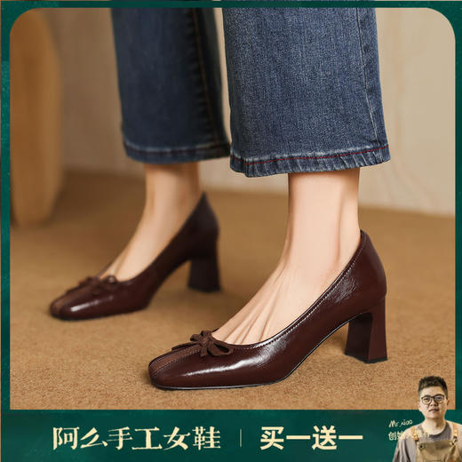 阿么手工女鞋蝴蝶结浅口一脚蹬方头单鞋新款复古优雅高跟鞋6.3CM 商品图0