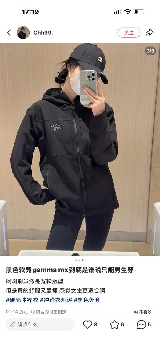 付款减库存！！黑色xxxl  88件，清仓！！鸟 Gamma MX 软壳冲锋衣（男款）厚款加绒款  骨架子外套 商品图2