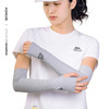 【新款】运动防晒透气袖套 商品缩略图2