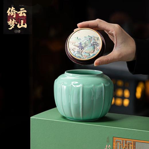 云山倚梦【浅绿.2瓷毛尖】28元1套.整件12套 商品图3