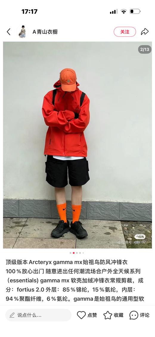 付款减库存！！黑色xxxl  88件，清仓！！鸟 Gamma MX 软壳冲锋衣（男款）厚款加绒款  骨架子外套 商品图9