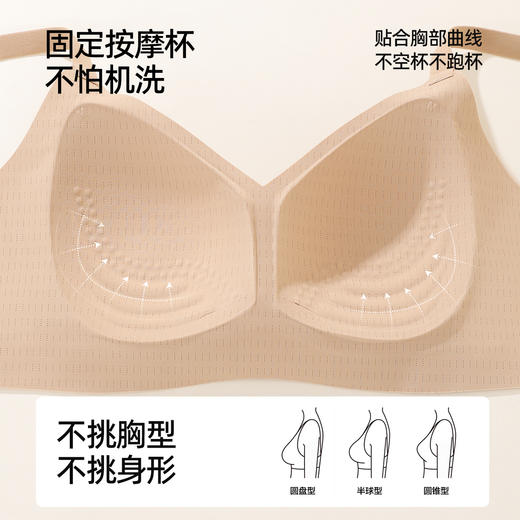 熳洁儿 隐形粉底液肤小胸聚拢无痕文胸固定按摩杯裸感舒适26261533 商品图3