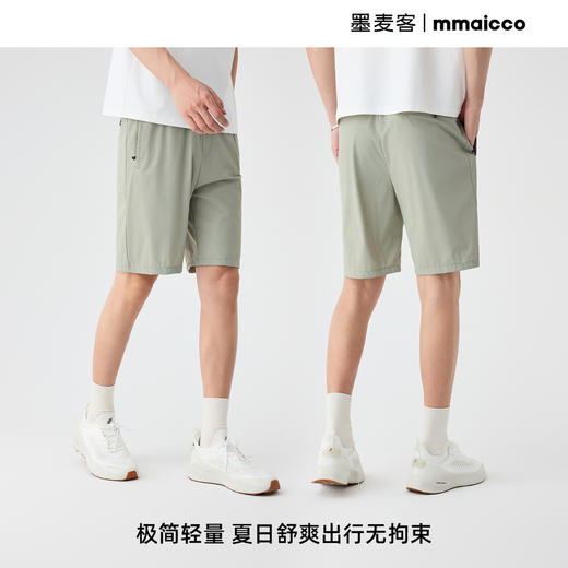 墨麦客凉感冰丝休闲五分裤男2025夏季新款四面弹宽松薄款短裤男潮 商品图4