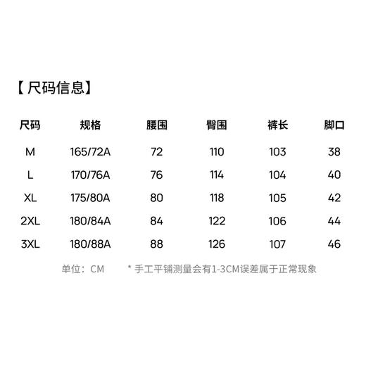 【100%棉】圣得西男士休闲裤2026新款春季时尚都市轻薄锥形长裤子 商品图5