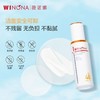【清仓特价】薇诺娜清透防晒乳50g/瓶 SPF48+，PA+++【特】（升级新版本） 商品缩略图3