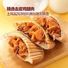 MM 山姆 土耳其风味烤肉饼 1X4'S 商品缩略图1