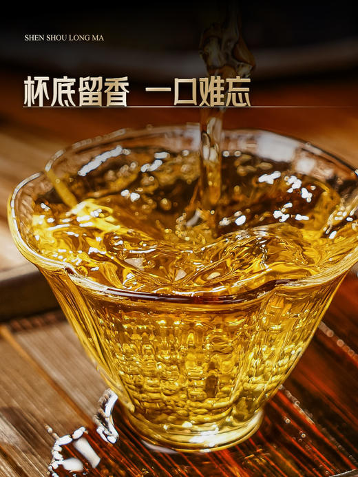 【数量过半！】【神兽系列---龙马】2019年四大贡茶拼配神兽事业部出品轻轻抿一口，回味无穷 创世制作，传世好茶，殿堂级藏品，357克/饼 5饼/箱 商品图5
