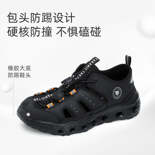 泰兰尼斯夏季中大童时尚百搭运动溯溪鞋T07D5B7285 商品图7