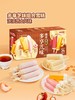 MM 山姆 明治 多享芝味组合雪糕 24支 商品缩略图1