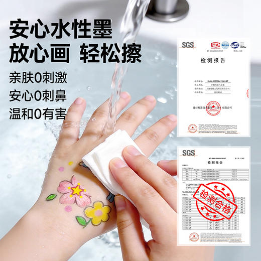 Touch mark丙烯马克笔儿童画画笔可叠色拍立得涂鸦丙烯马克笔 商品图7