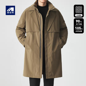 墨麦客户外三防立领羽绒服男2023冬季款中长款保暖男士外套88519.