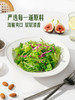 MM 山姆 蔬菜沙拉 500g 商品缩略图1