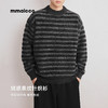 墨麦客男装2025年冬季仿貂绒圆领条纹针织衫男士套头绒感打底衫男 商品缩略图1