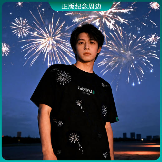 周杰伦欢乐嘉年华星光闪钻刺绣黑T演唱会MRJ宽松版型男女同款 商品图1