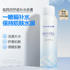 【醒粉福利9.9元/瓶】和风雨舒缓补水喷雾200ml 商品缩略图0