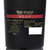 MM 山姆 人头马 法国进口V.S.O.P优质香槟区干邑 1L 商品缩略图5
