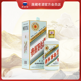 茅台2023年兔年生肖茅台酒53度酱香型白酒