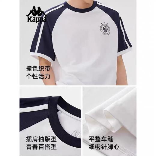 XXMKappa卡帕背靠背夏季运动短袖t恤男纯棉透气半袖休闲上衣 商品图1