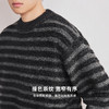 墨麦客男装2025年冬季仿貂绒圆领条纹针织衫男士套头绒感打底衫男 商品缩略图3
