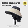 【全脸遮光❗大面积防护】巨显脸小，加大帽檐遮阳防晒帽女夏护披肩防紫外线骑车草编空顶太阳帽可折叠。rh 商品缩略图3