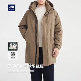 墨麦客男装简约中长款男士羽绒服2025冬新款连帽羽绒外套男88863
