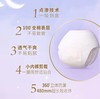 洁柔朵蕾蜜100%全棉安睡裤3片装 两联包 商品缩略图4
