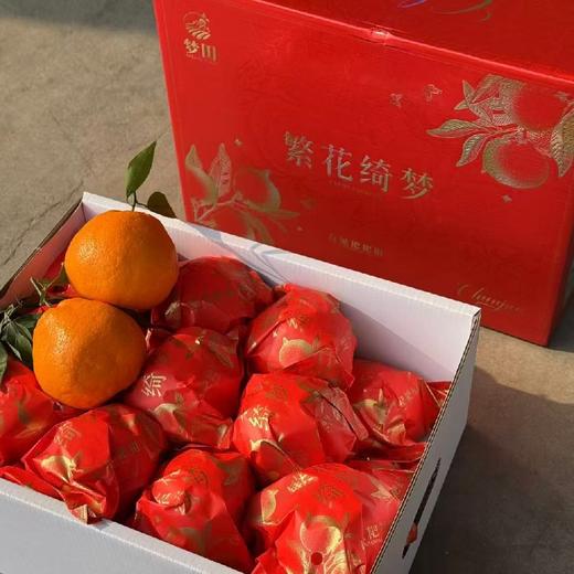 春见耙耙柑【净重约7～7.5斤】 商品图2