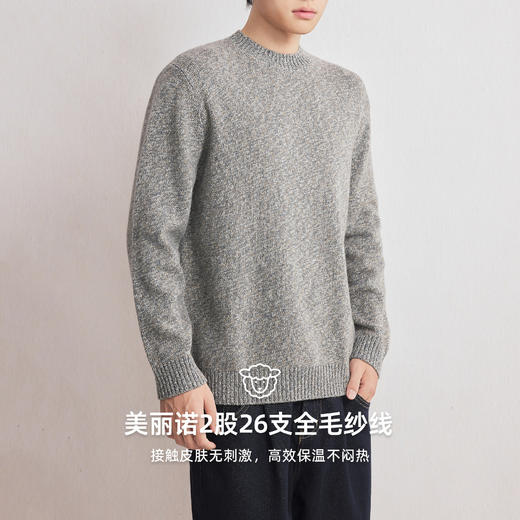 墨麦客男装2025冬季美丽诺绵羊毛圆领老钱风羊毛衫男士打底毛衣男 商品图2