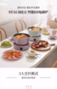 【B1】双立人staub珐宝智能IH电磁炉套组 商品缩略图1